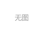 證件翻譯公司哪